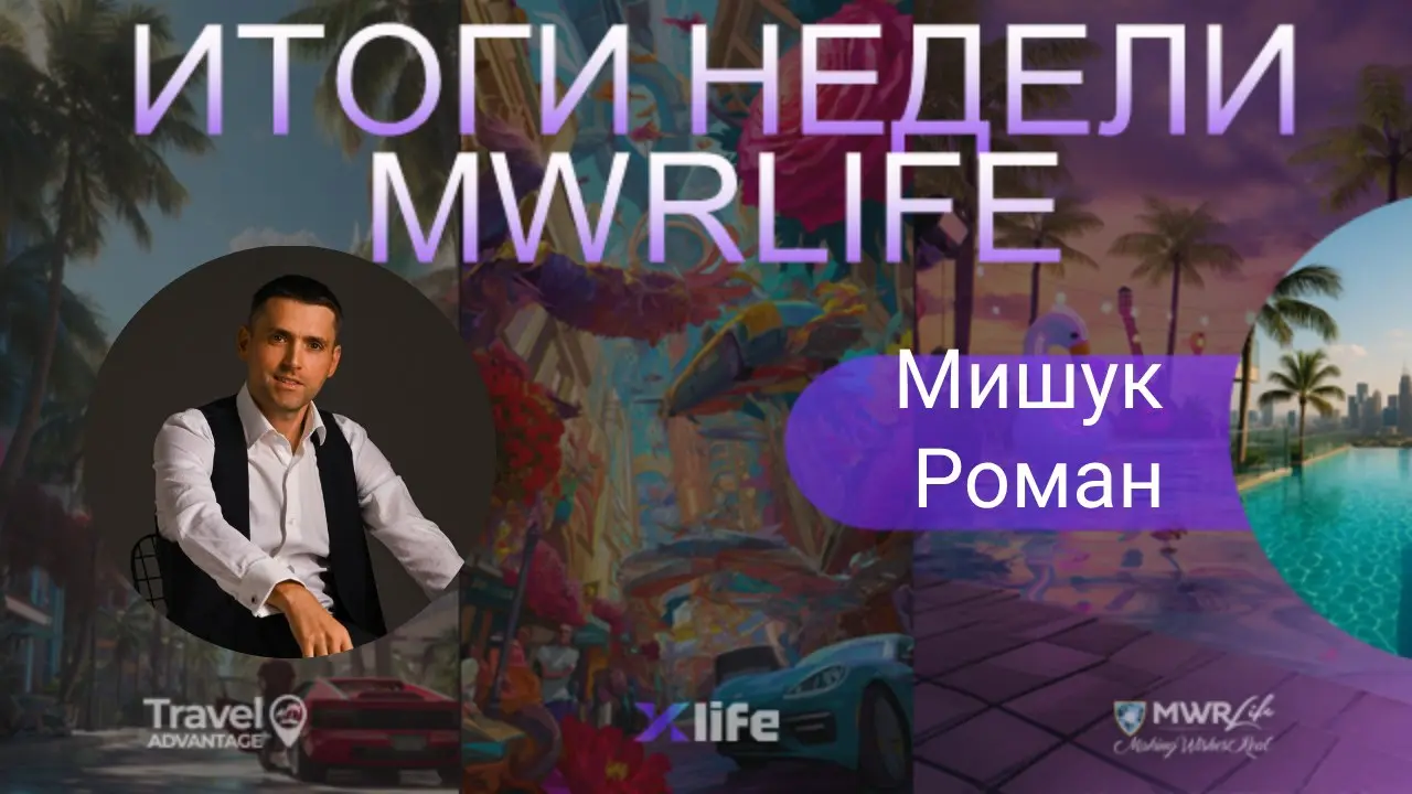 Заправка Утренняя планерка команды