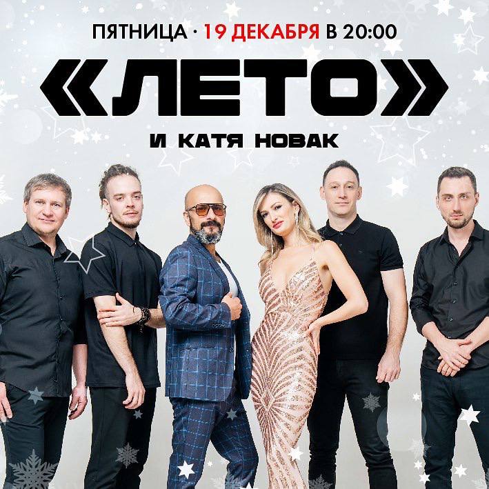 Предновогодние мероприятия