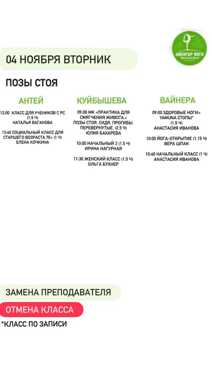 ИLПРОМА мероприятие