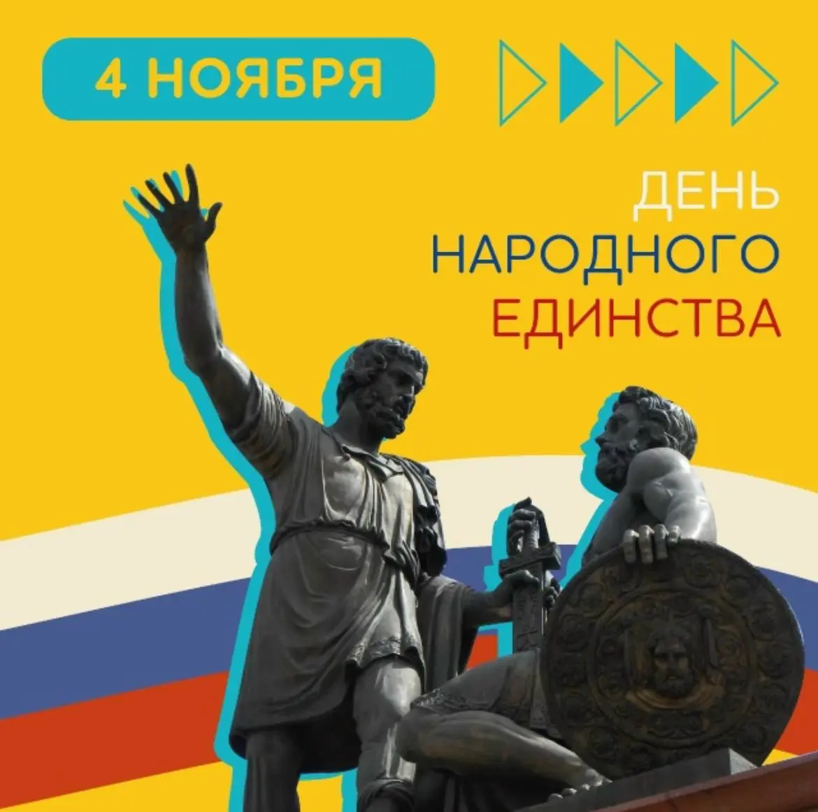 День народного единства в Дворце Восточный — мастер-классы