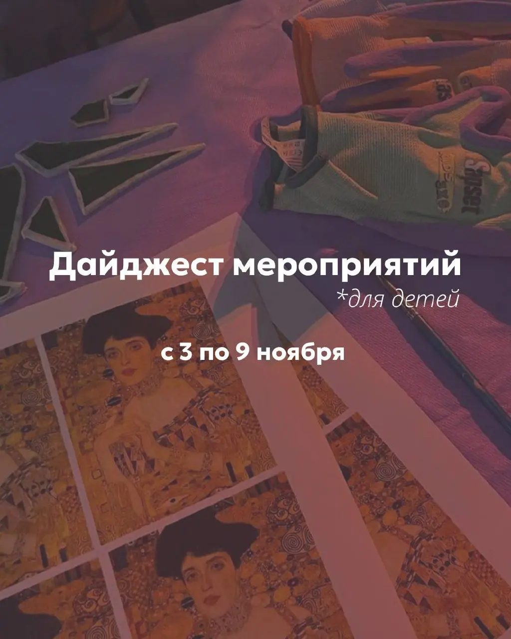 Дайджест мероприятий: Дали и Пикассо на выставке