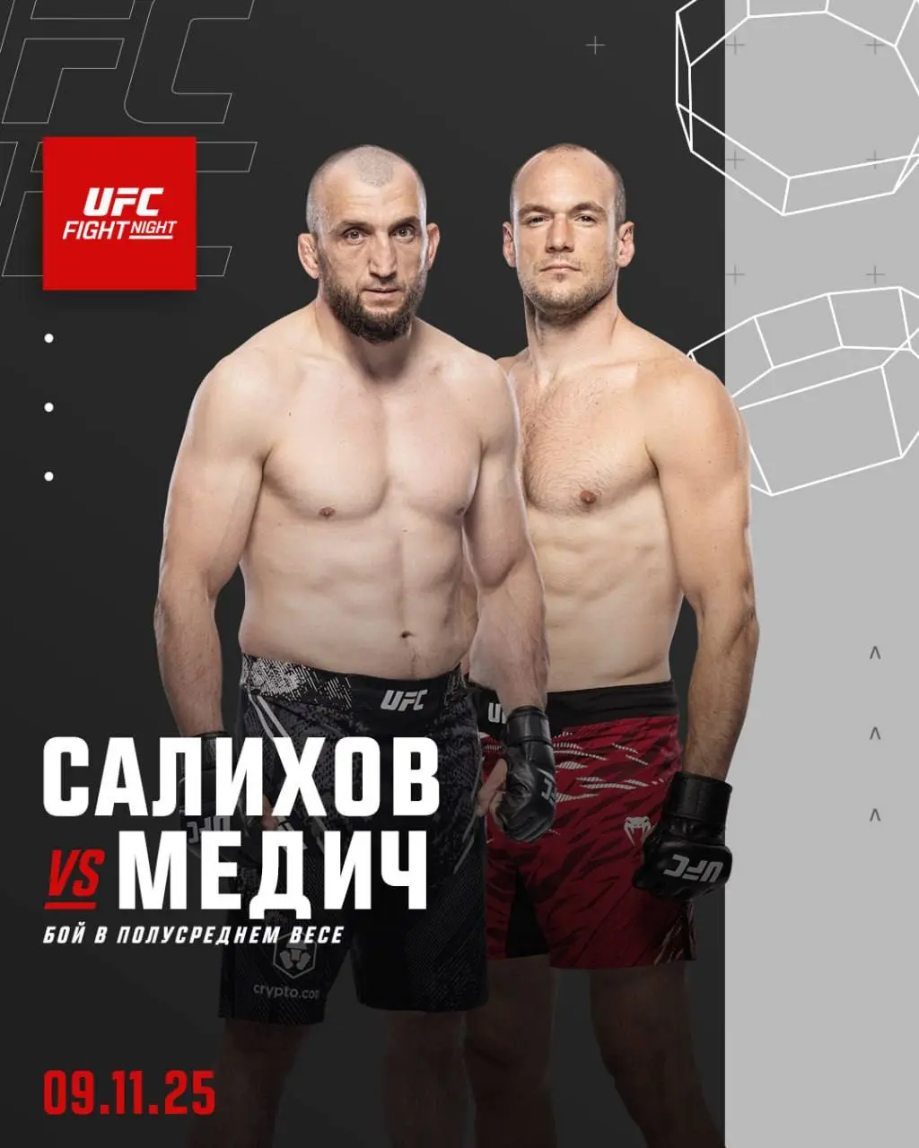 UFC Vegas 111: Муслим Салихов встретится с Урошем Медичем