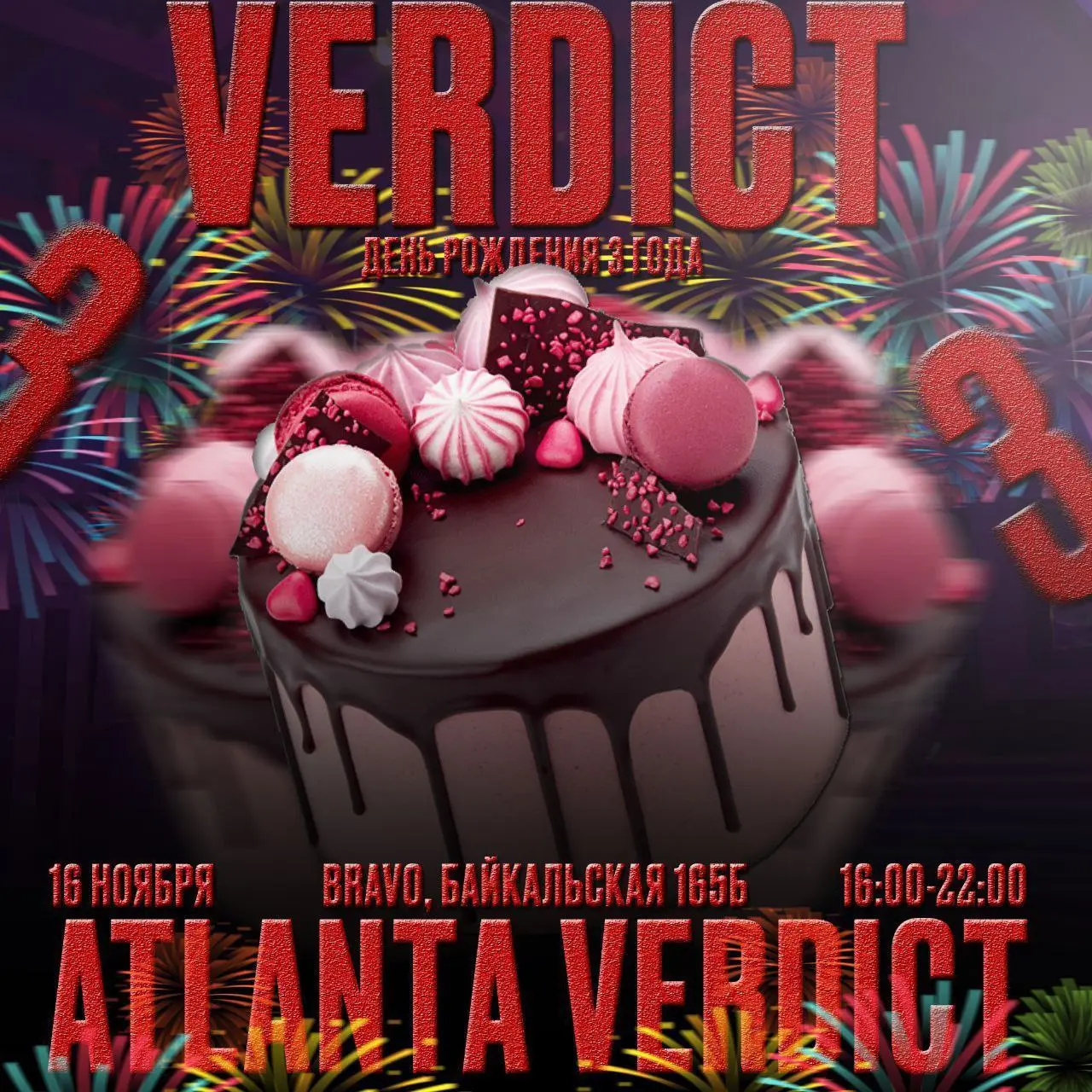 HAPPY BIRTHDAY VERDICTA