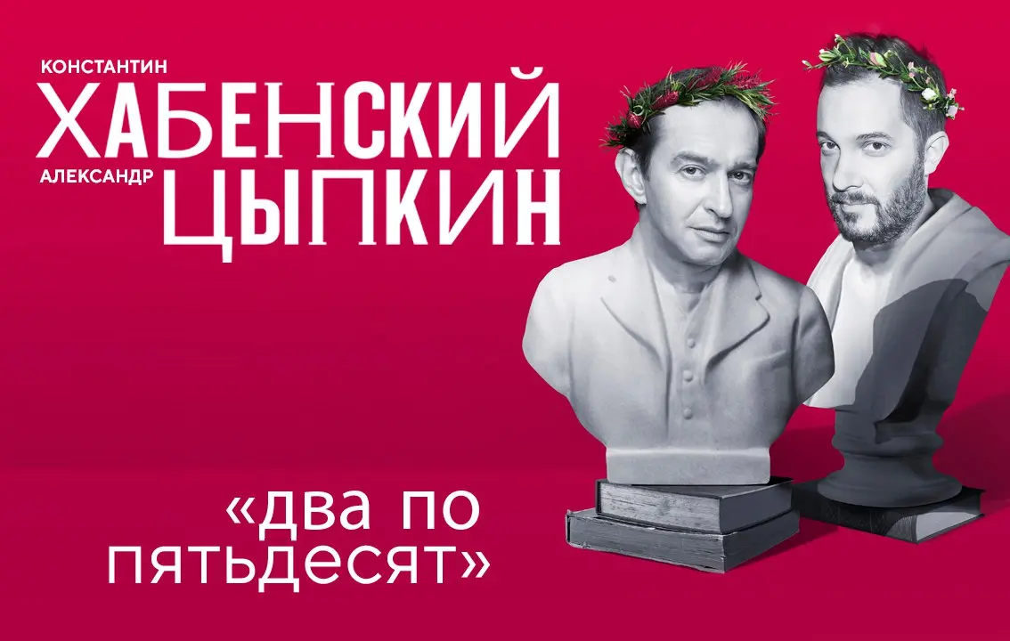 Moscow 2025-11-05 Event