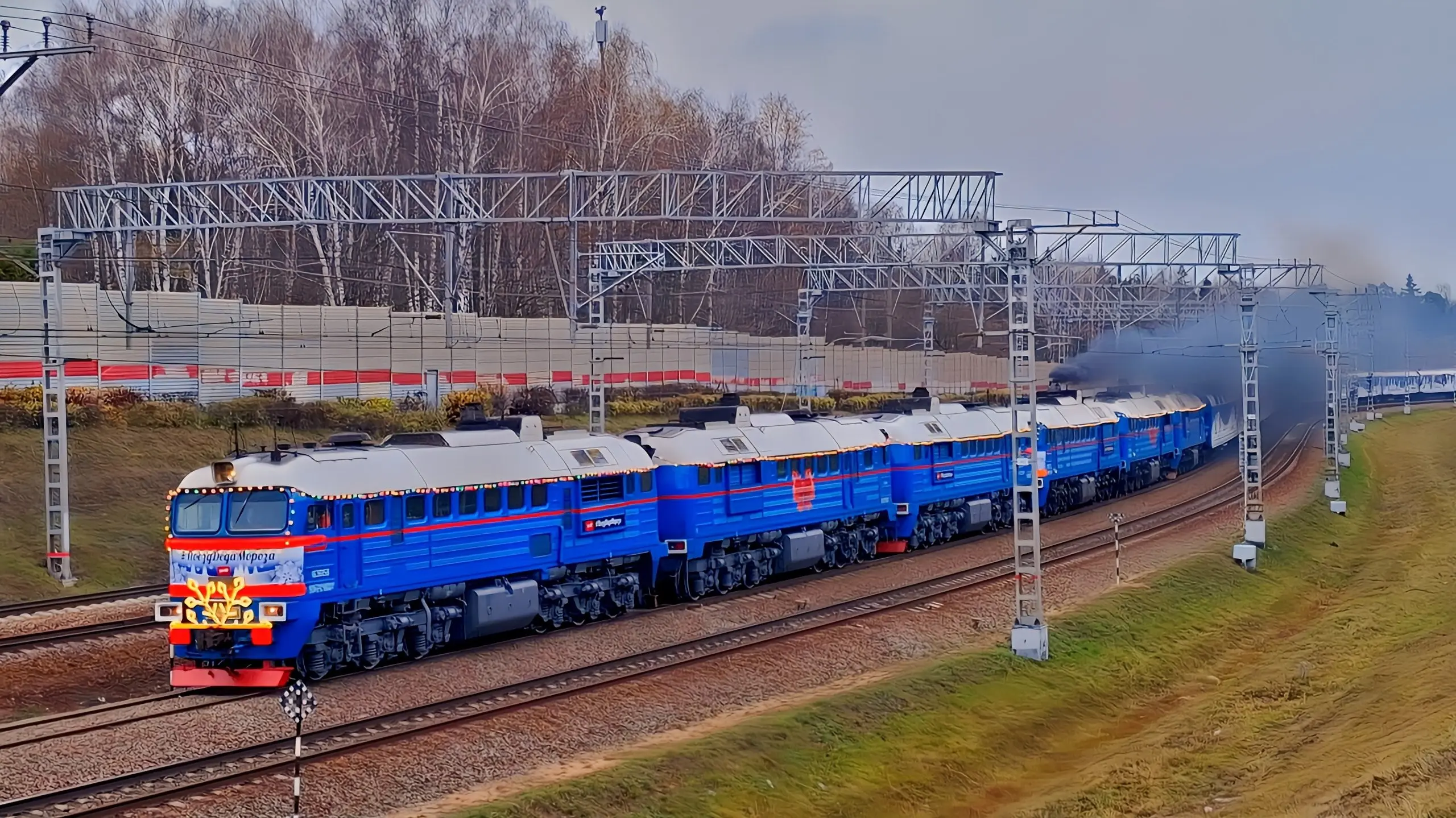 Тепловозы 3М62У-0058 и 3М62У-0064 со сказочным поездом Деда Мороза