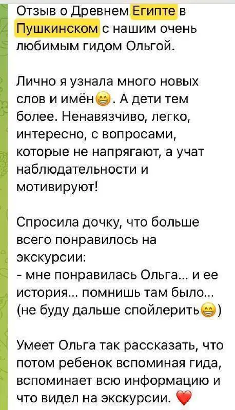 Первое знакомство с Пушкинским музеем для ребят 7-11 лет