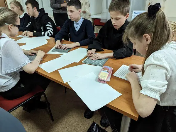 Магия шести точек