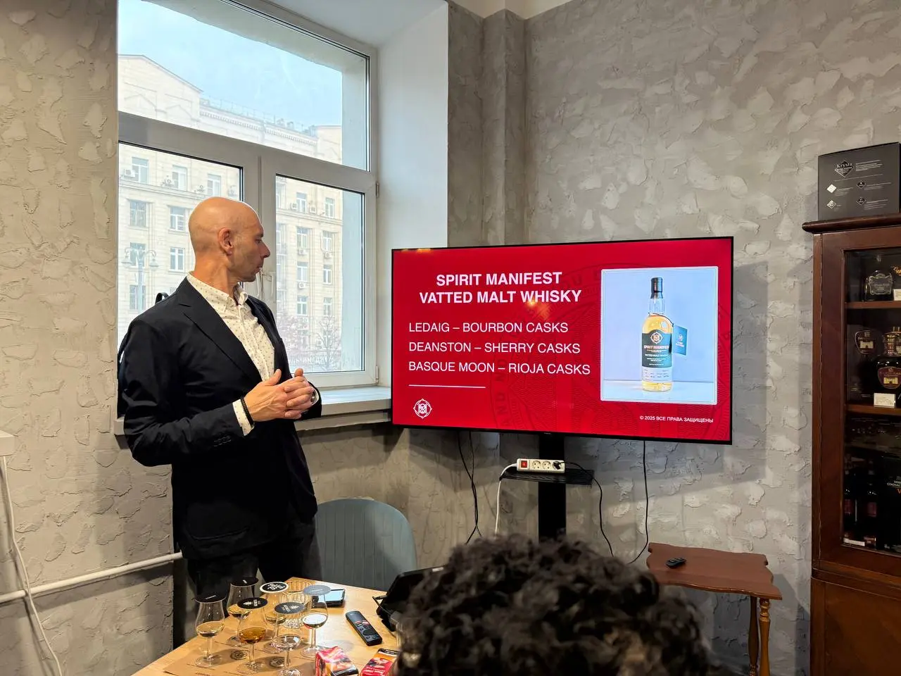 Spirit Manifest Vatted Malt Seminar