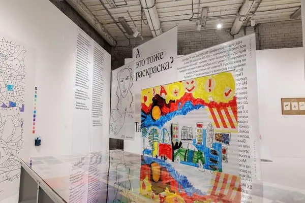 Узнай и раскрась!