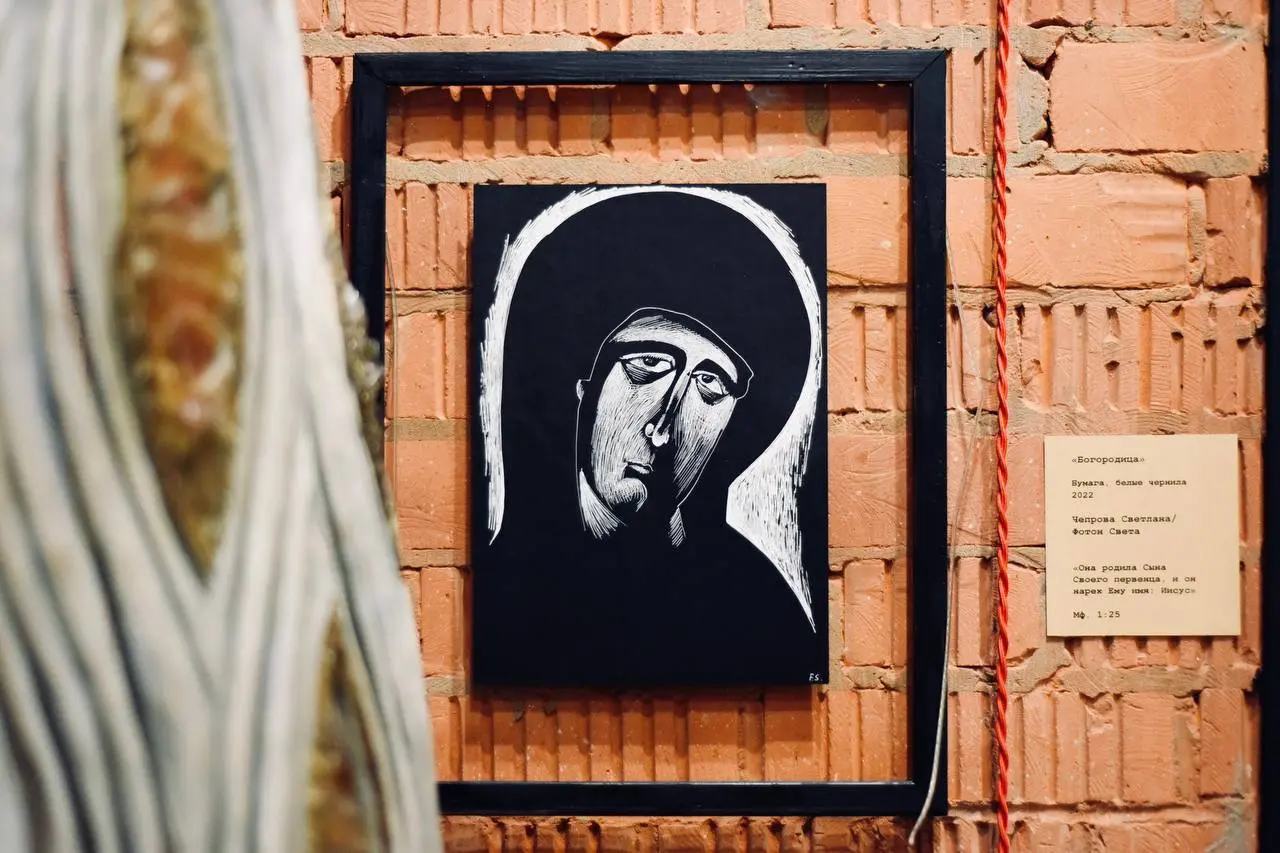 выставка 0Слово в пространстве БЫЛЬ/НЕБЫЛЬ