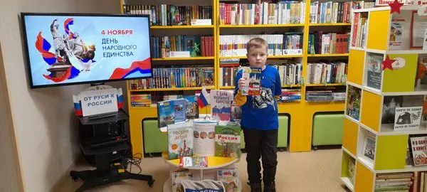 Выставка "От Руси к России"