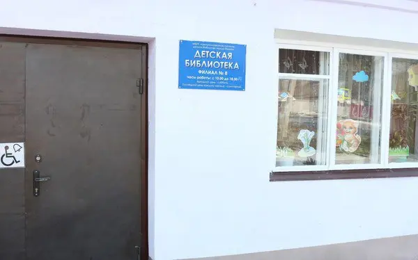 Игра "Острова приключений"