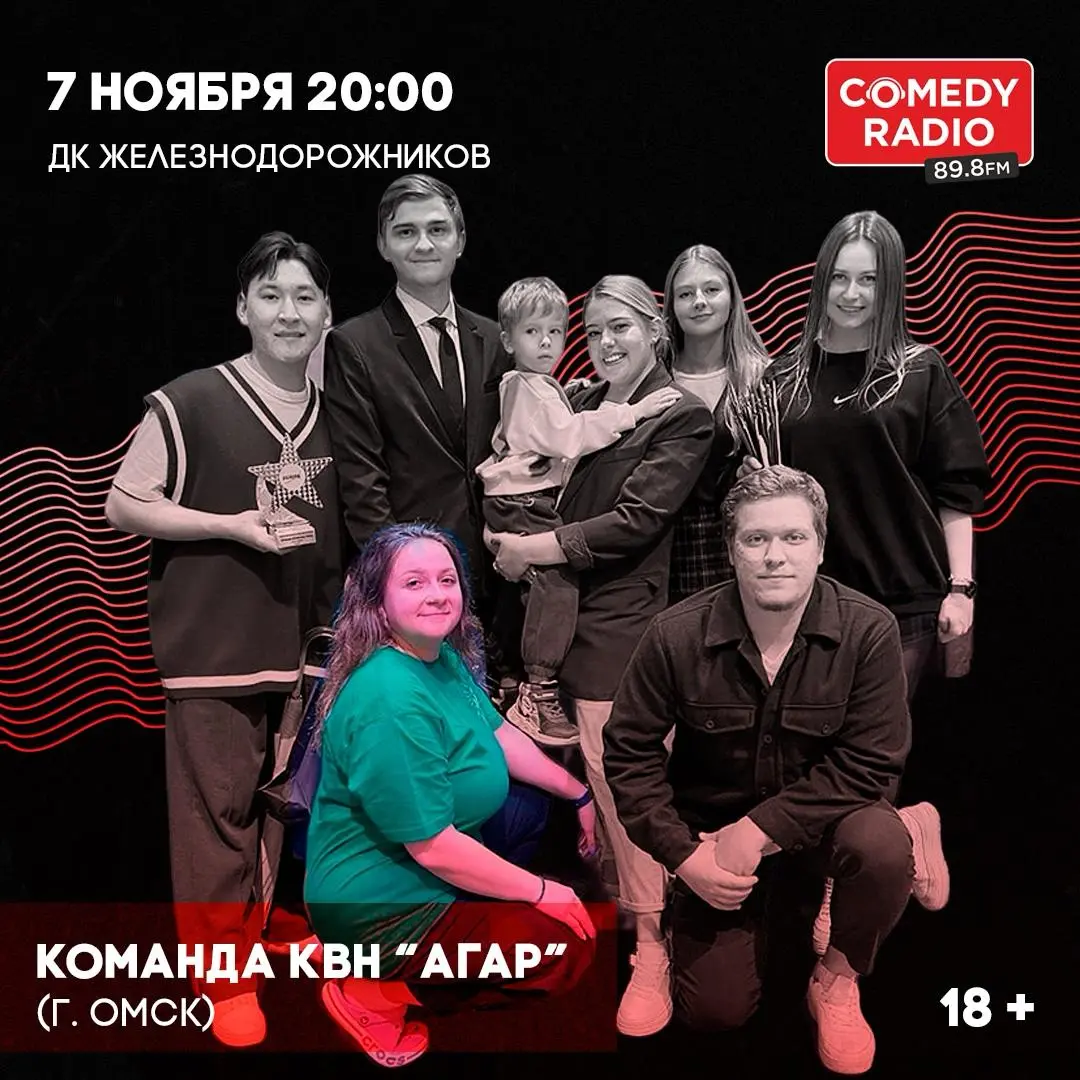 ЧЁРНЫЙ КВН. НОВОЕ И ЛУЧШЕЕ