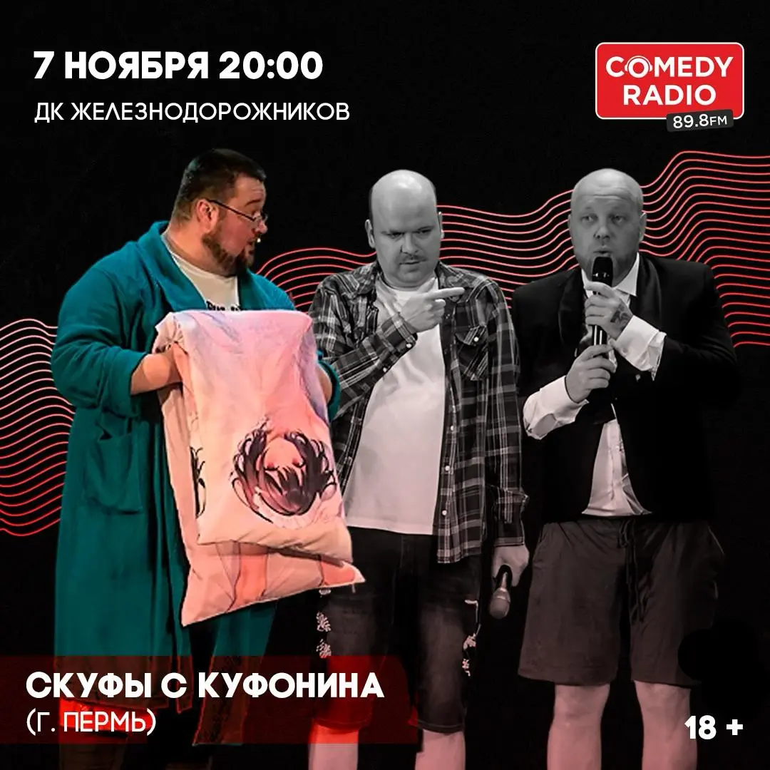 ЧЁРНЫЙ КВН. НОВОЕ И ЛУЧШЕЕ