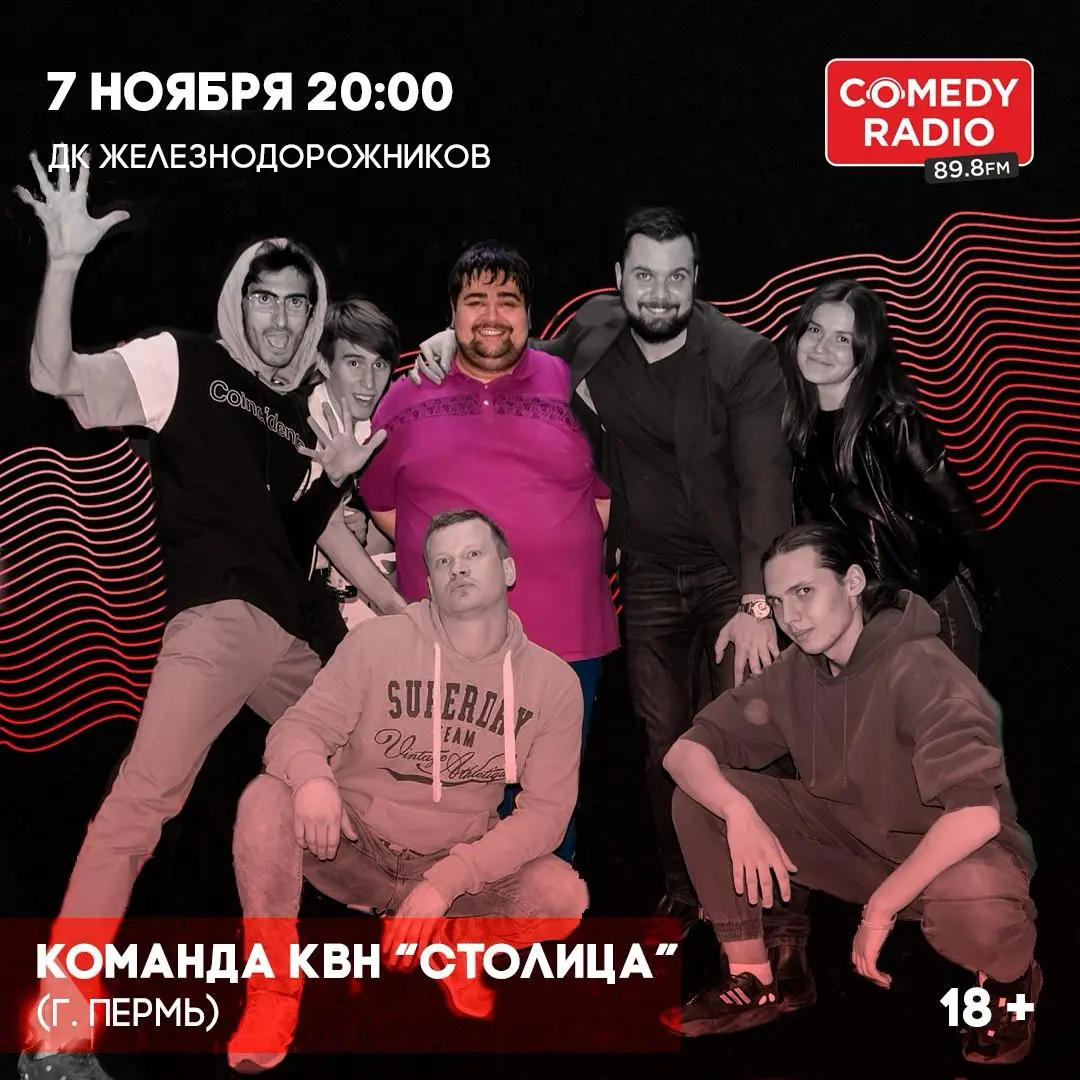 ЧЁРНЫЙ КВН. НОВОЕ И ЛУЧШЕЕ