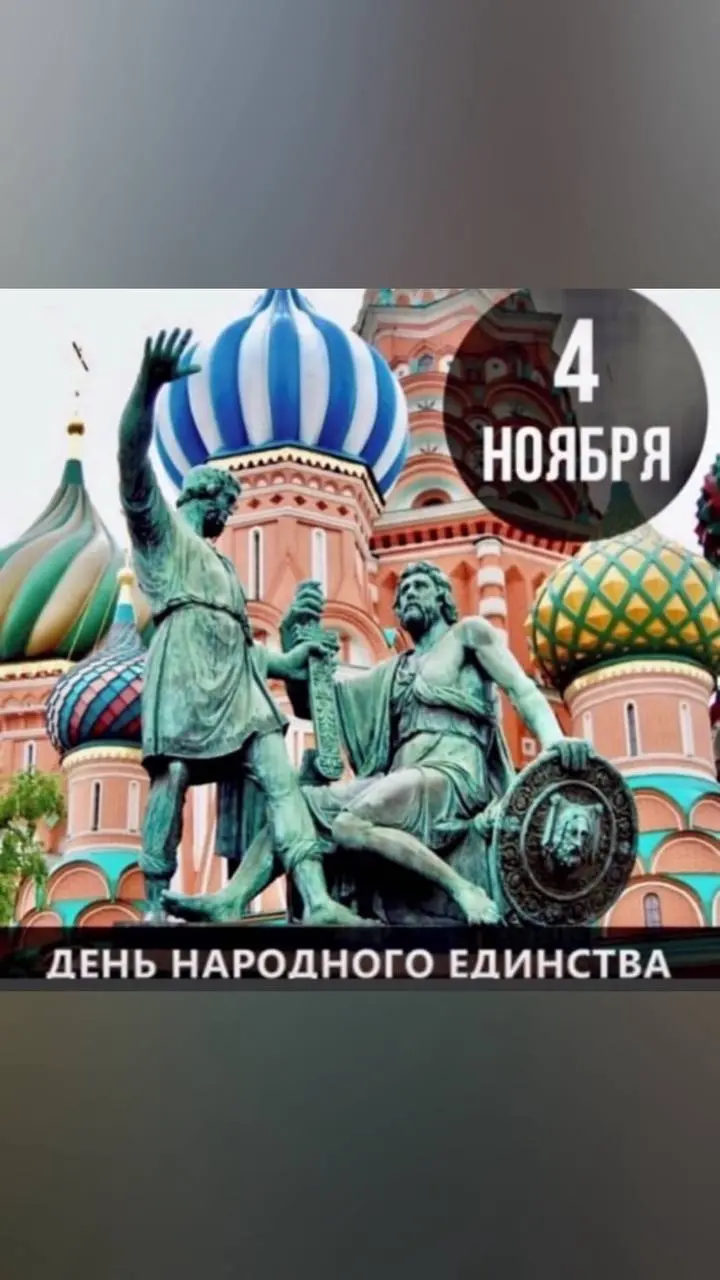 ДЕНЬ ЗАБОТЫ 0 СЕБЕ