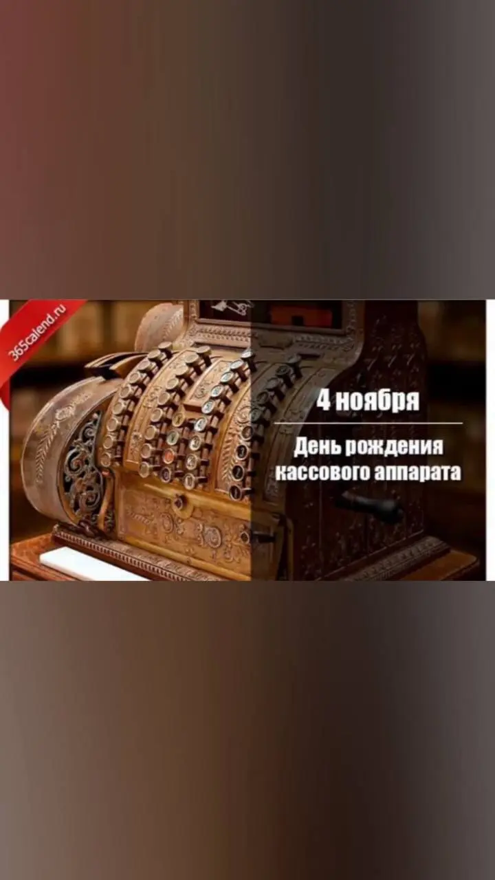 ДЕНЬ ЗАБОТЫ 0 СЕБЕ