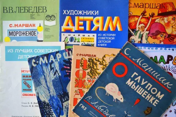 Беседа "Кто рисует детские книги?"