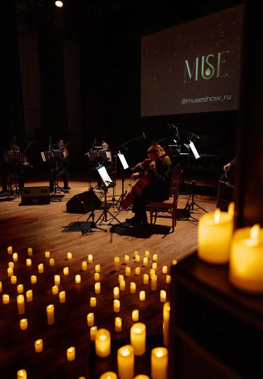 Концерт «Рок: вне времени и пространства»