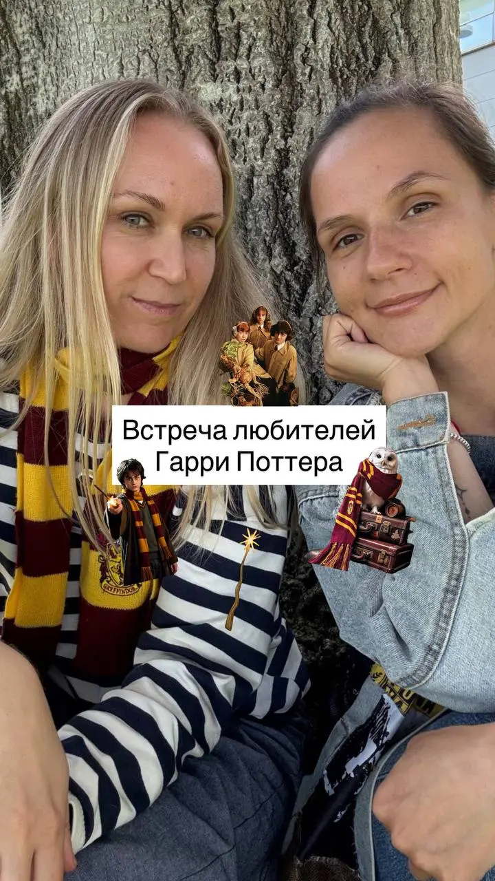 Разговорный английский в стиле Гарри Поттера