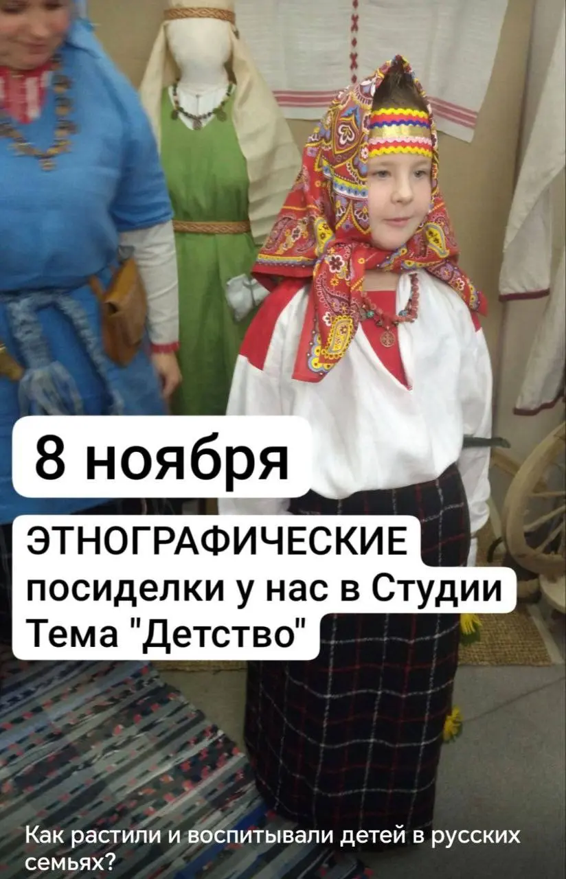 Лекция Валентины Бондаренко в студии (не реклама)