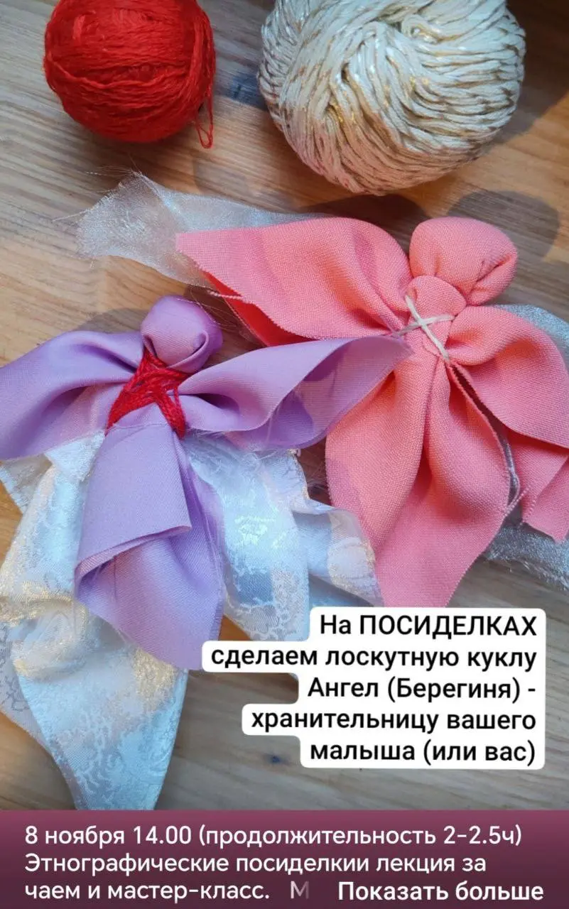 Лекция Валентины Бондаренко в студии (не реклама)