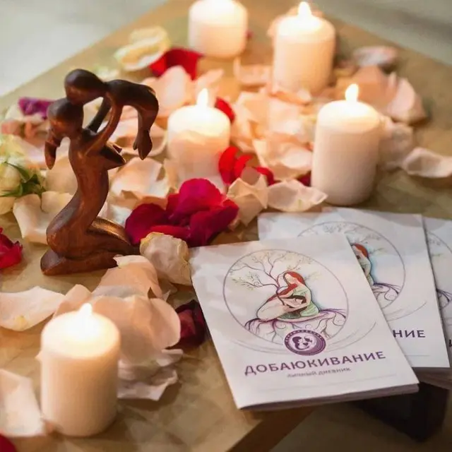 Папатерапии (Добаюкивание с Папой)