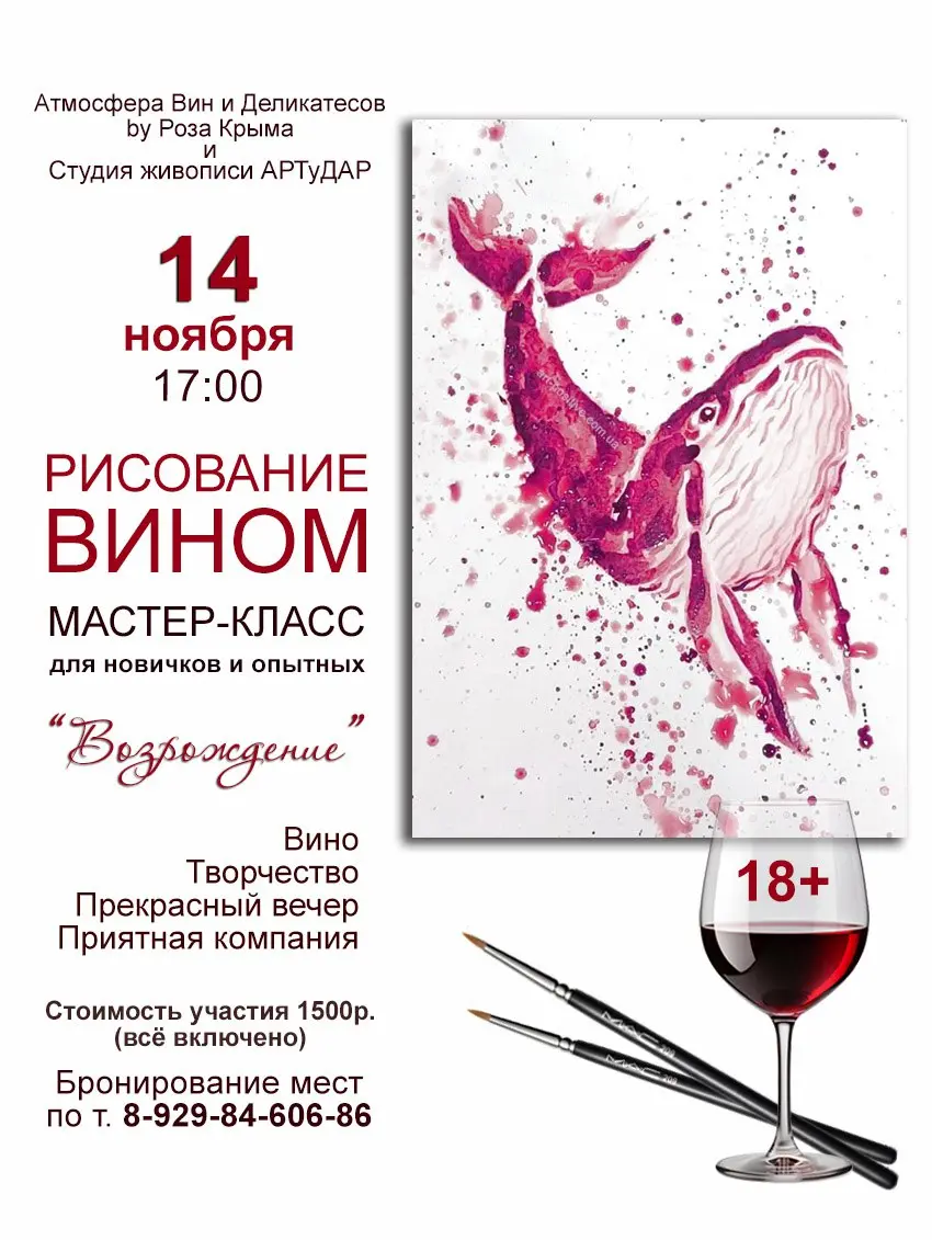 Описание мероприятий по живописи во Взрослых встречах в Горячем ключе (несколько дат и мастер-классов)