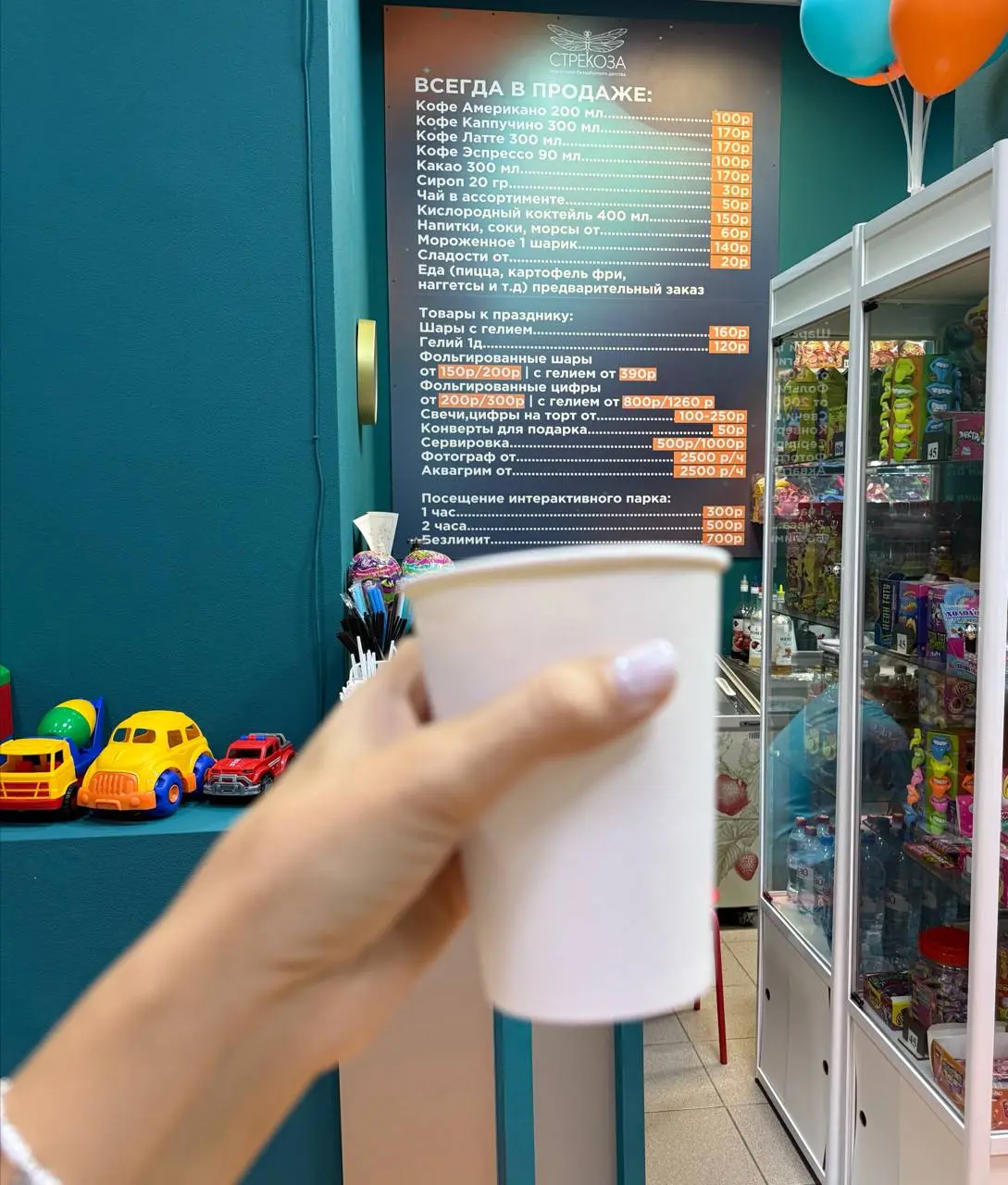 Стрекоза - детский интерактивный парк