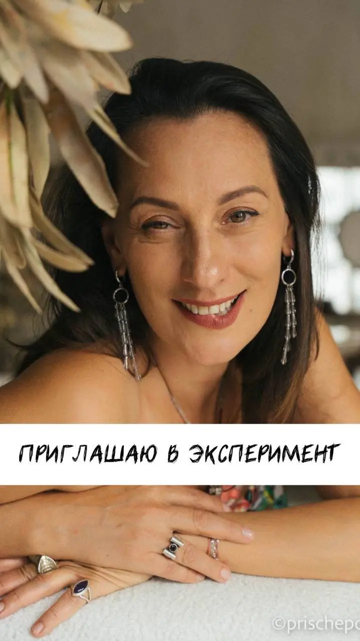 День Тантры в Москве. “Тантра Игра.”