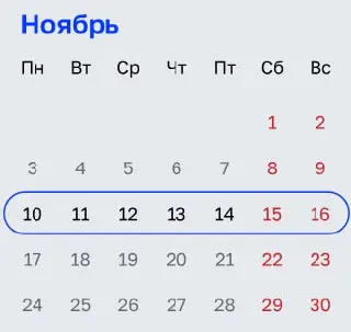 МУЗЕЙНАЯ НЕДЕЛЯ