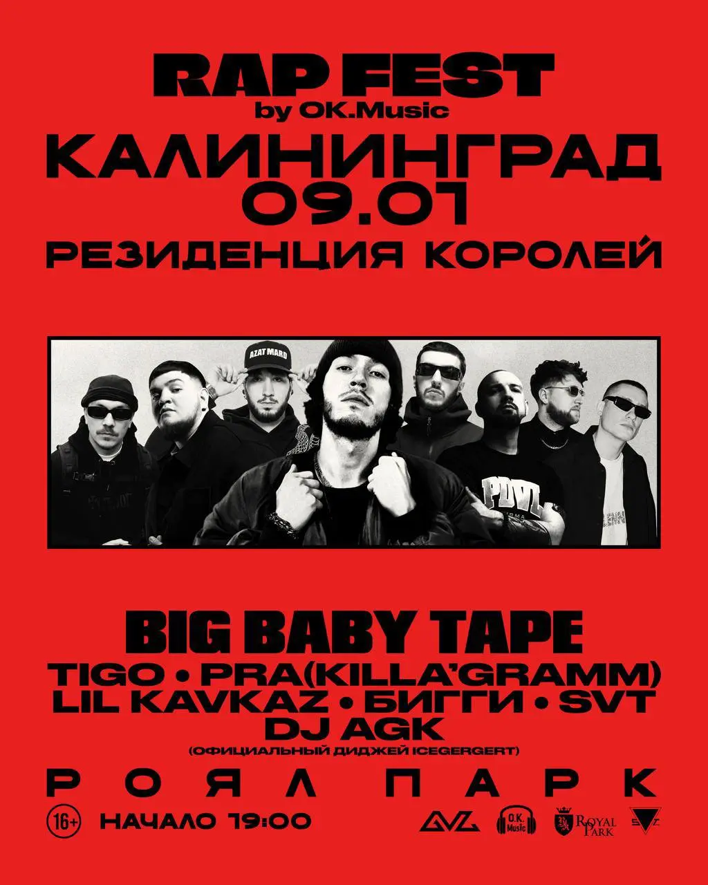 RAP FEST by OK.Music