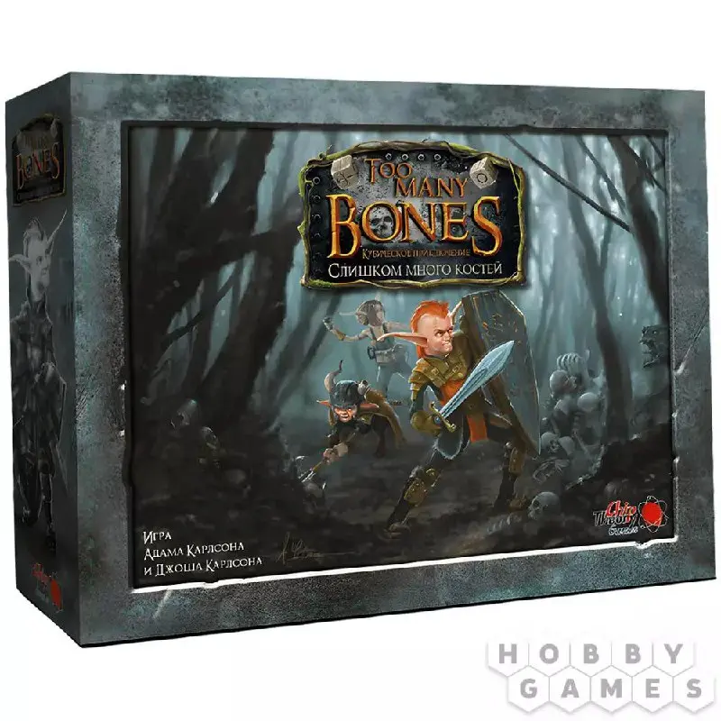 Too many Bones или Корни вечер среды