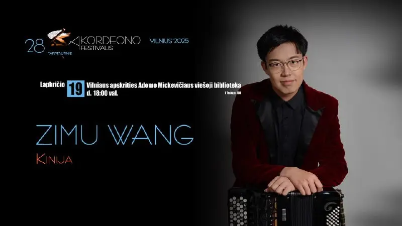 Концерт молодого аккордеониста Zimu Wang