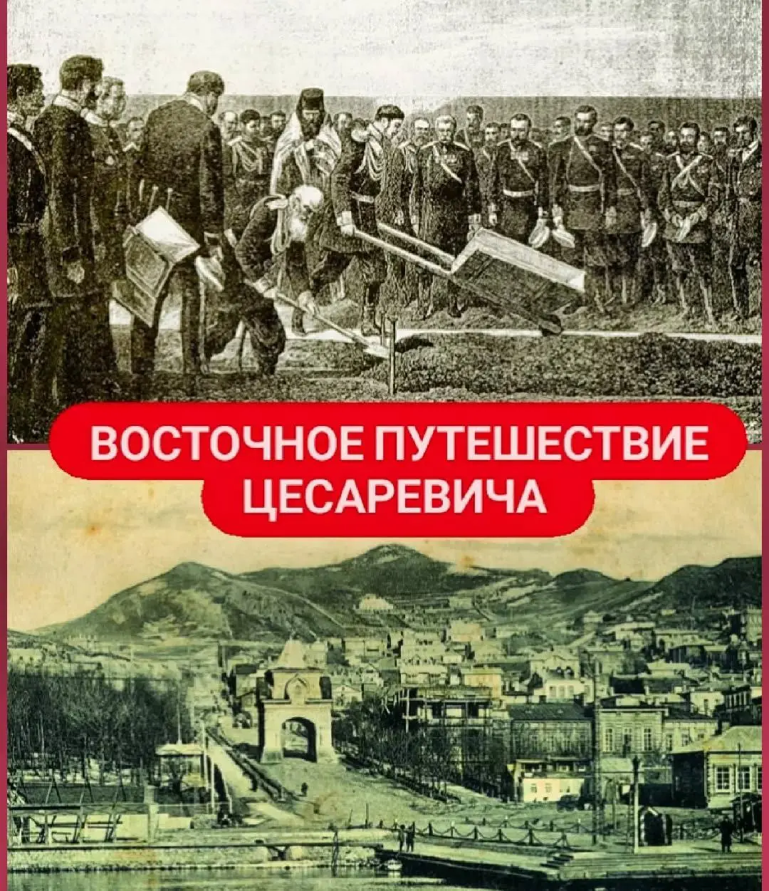 Идём гулять