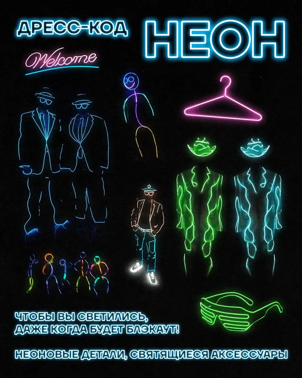 Концерт Антохи МС в Москве