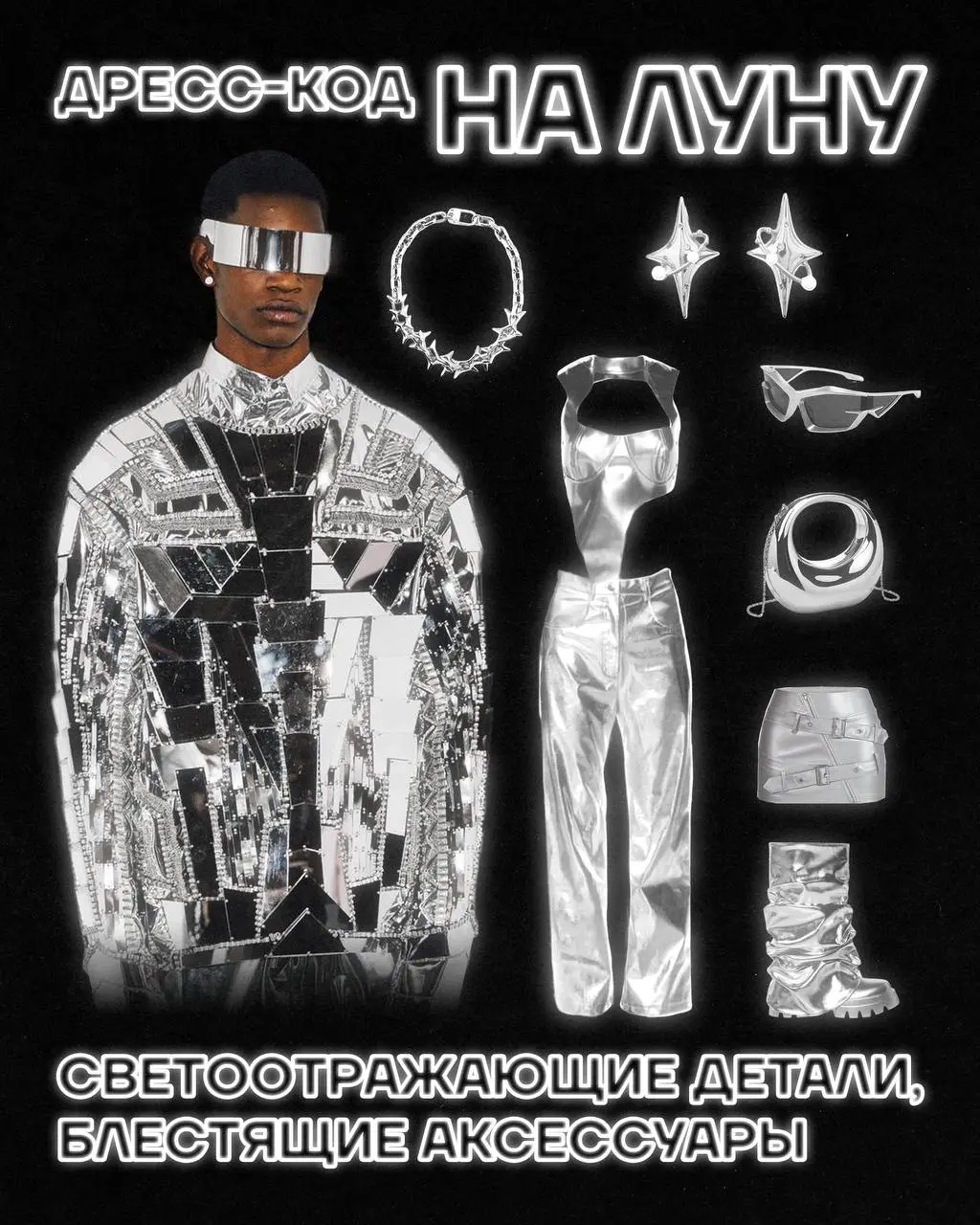 Концерт Антохи МС в Москве