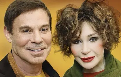 Танцуй со мной