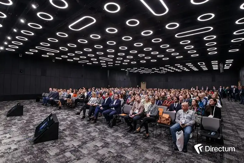 Конференция для руководителей "Открытые Дни Директум"