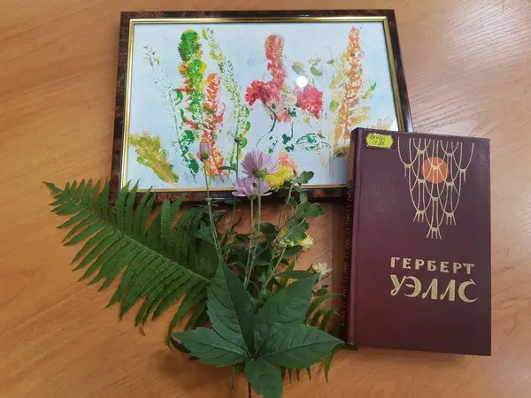 Зеленая дверь