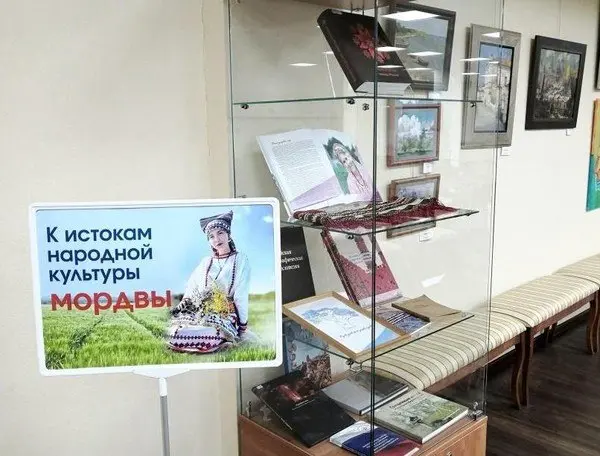 Выставка "К истокам народной культуры мордвы"