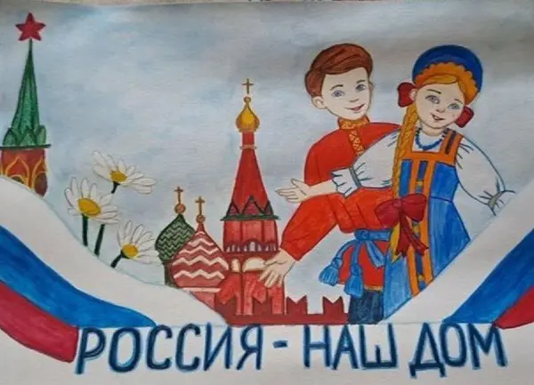 Выставка детского рисунка "День народного единства"