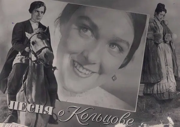 Музейный ретро-показ "Кольцов на экране"