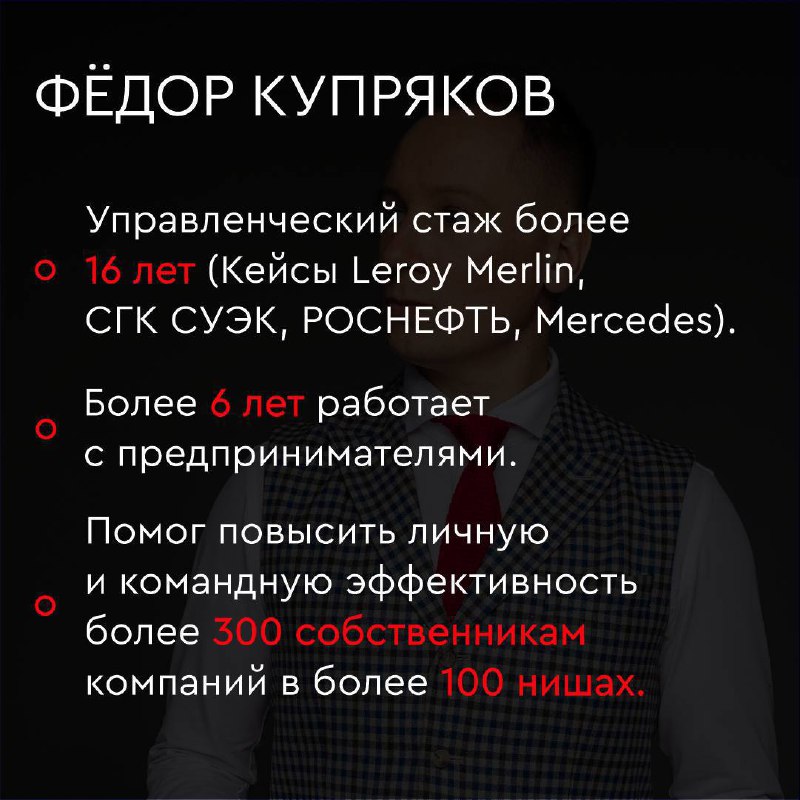 Практикум по целям