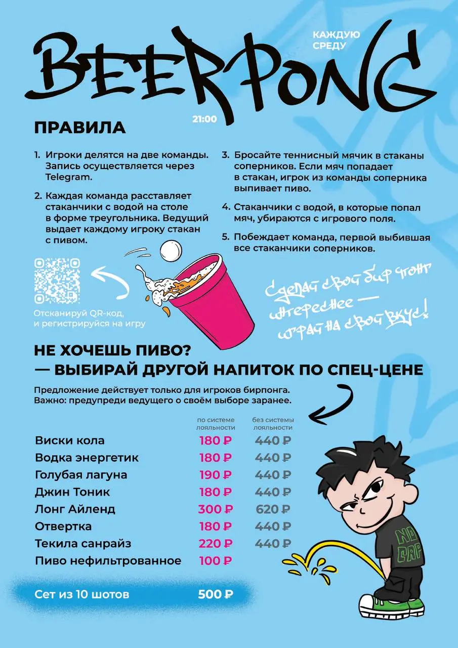 Обновленное меню / Будни