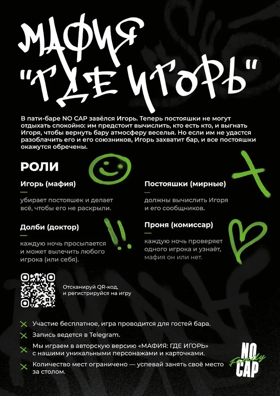 Обновленное меню / Будни