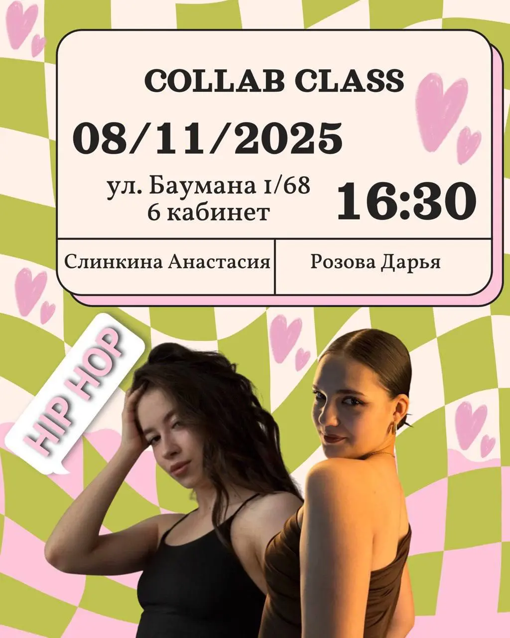 COLLAB CLASS