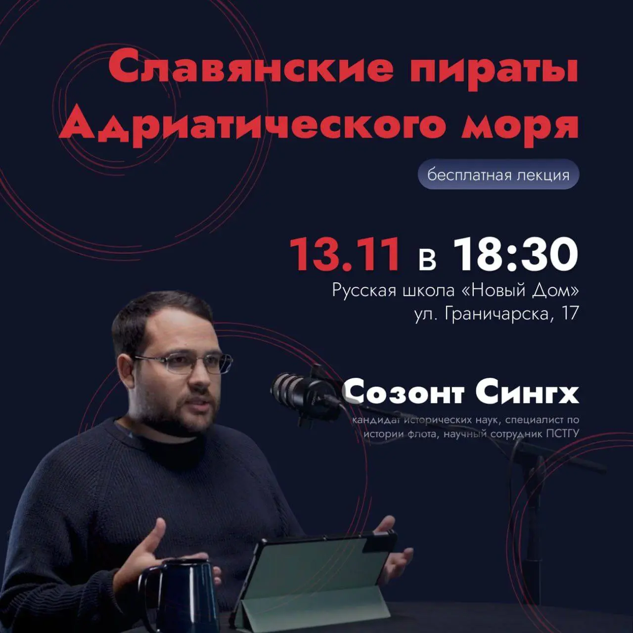 Пираты Карибского моря: мифы и реальность