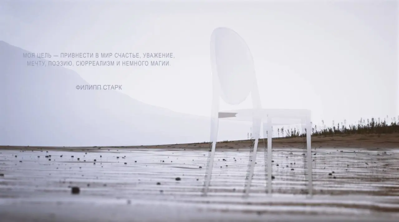 Два стула в Екатеринбурге