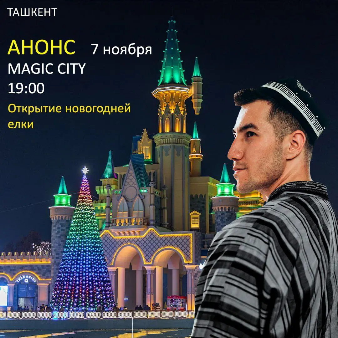 Зовем всех!